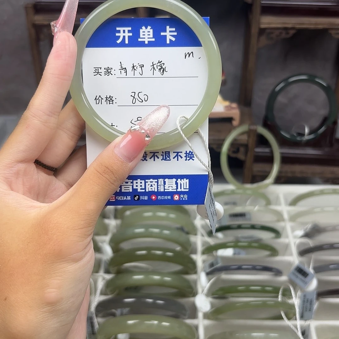 和田玉手镯未镶嵌青**/