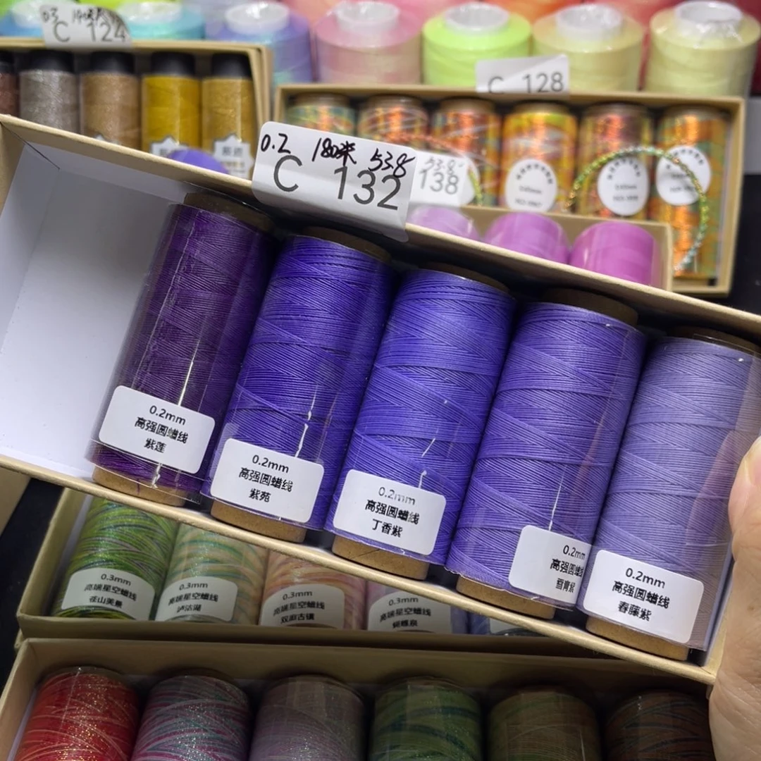 腈纶0.2高强圆蜡5卷C132