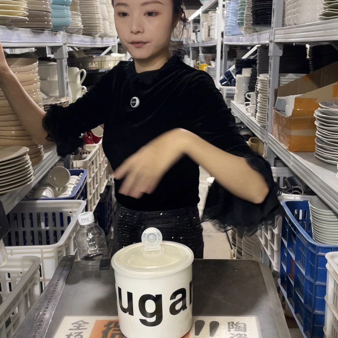 瓷片921             2个带盖