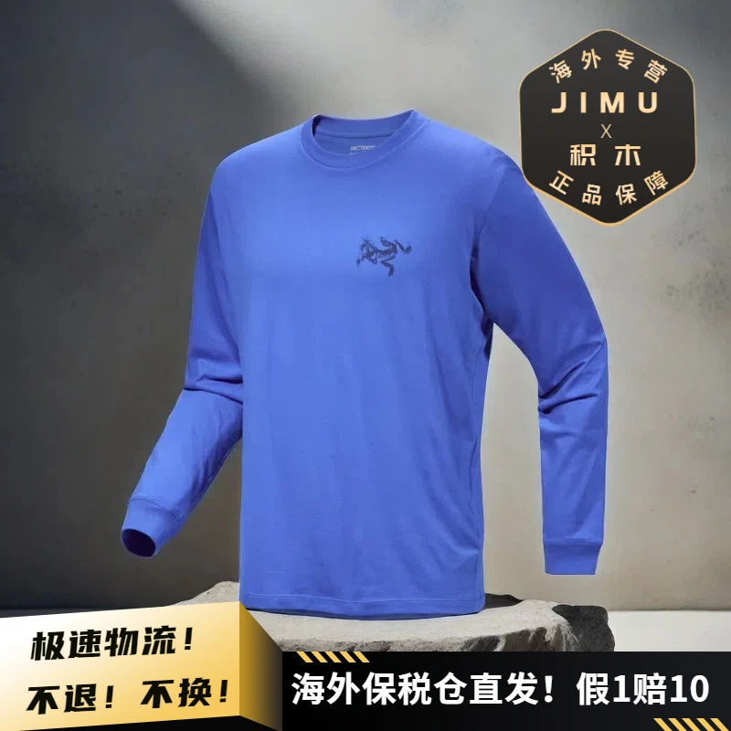 Arcteryx/始祖鸟男士KRAGG SL Cotton 棉质鸟标拼贴长袖圆领X9537