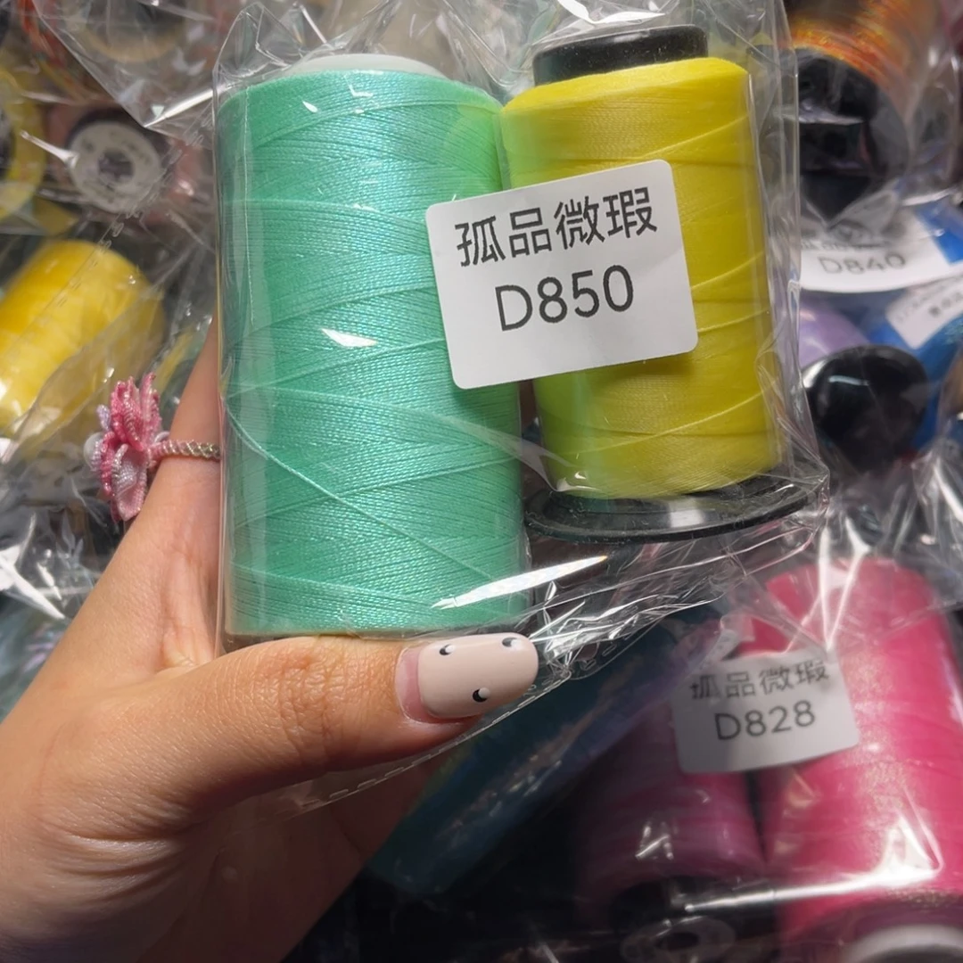 腈纶孤品青样微瑕D850