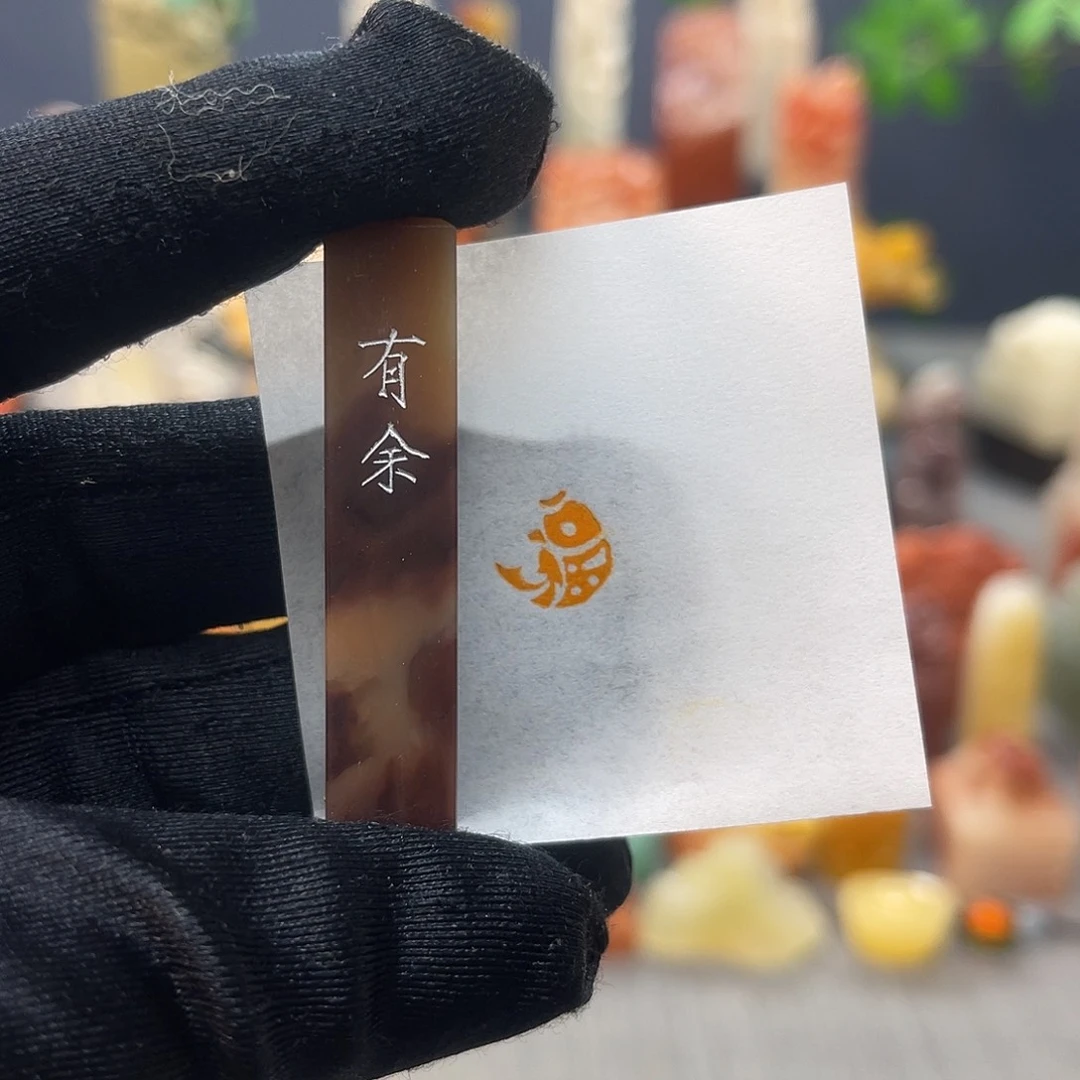 寿山石印石包邮包刻806