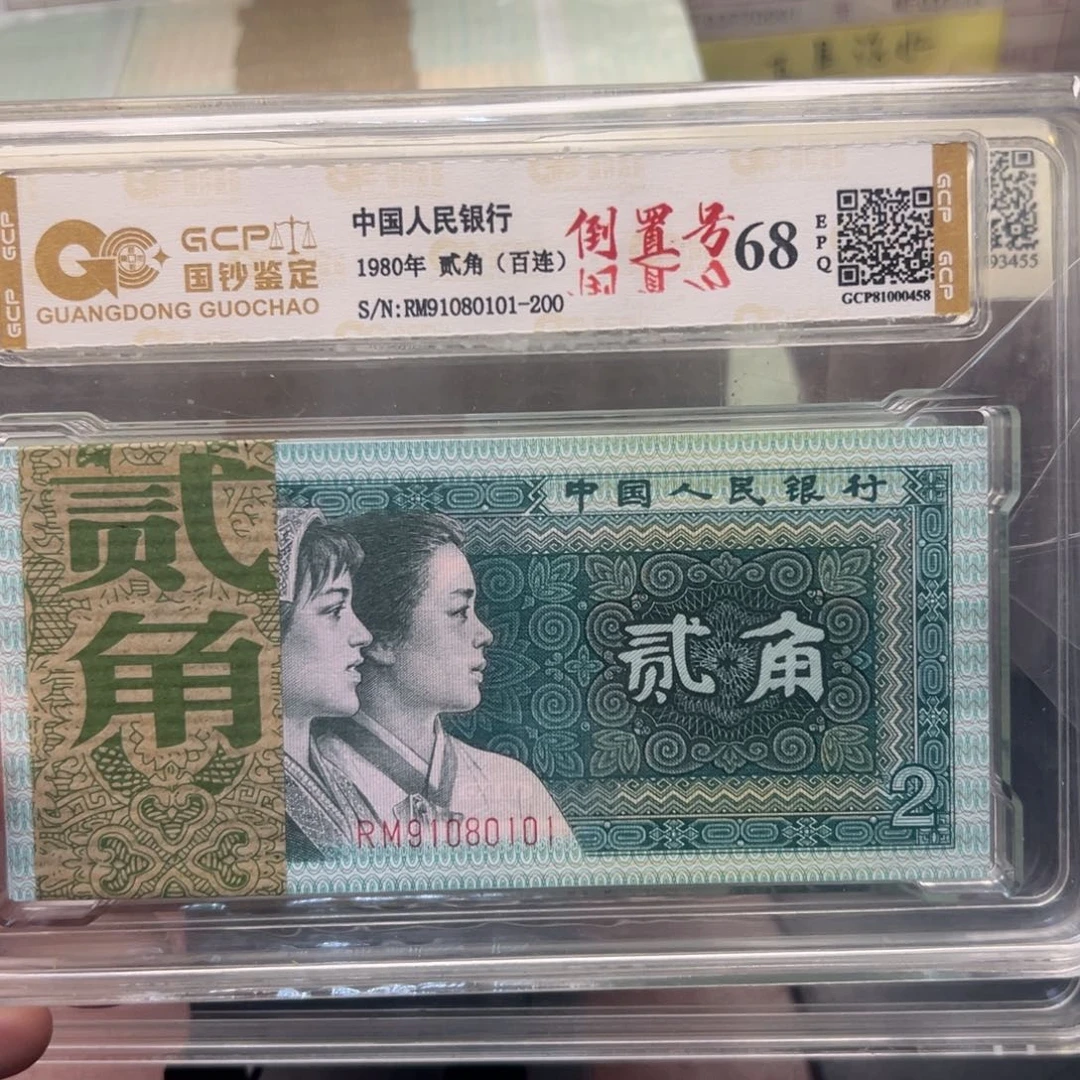 8002倒置号一刀一刀