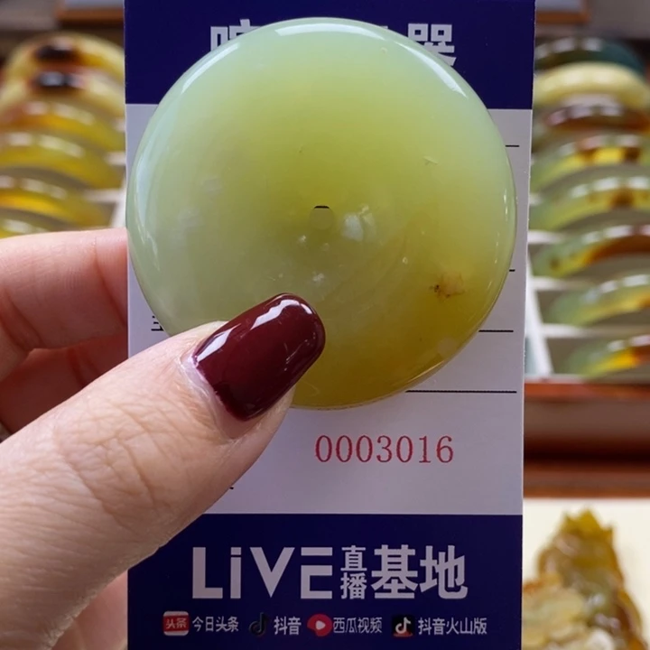 岫玉颈饰未镶嵌颈饰