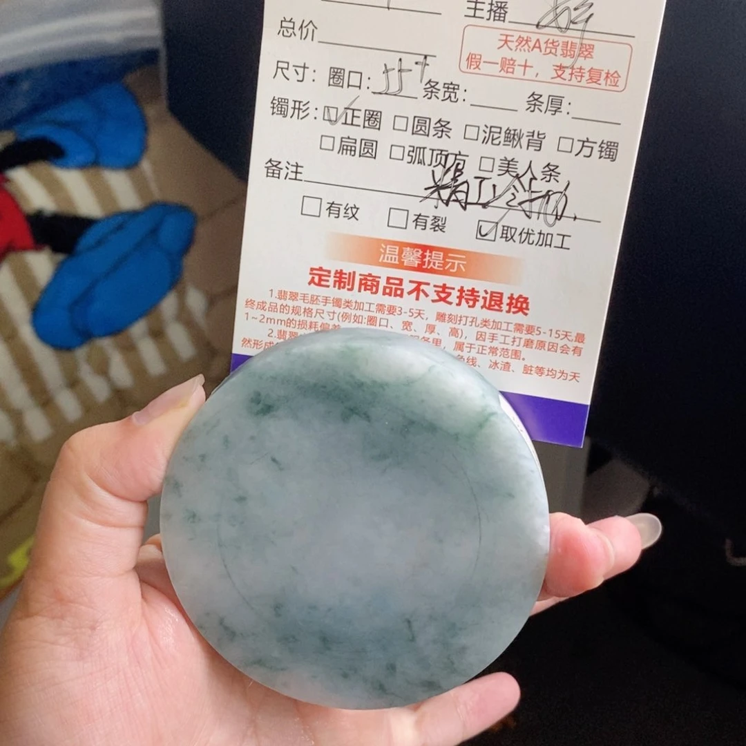 定制翡翠手镯未镶嵌我***⭐
