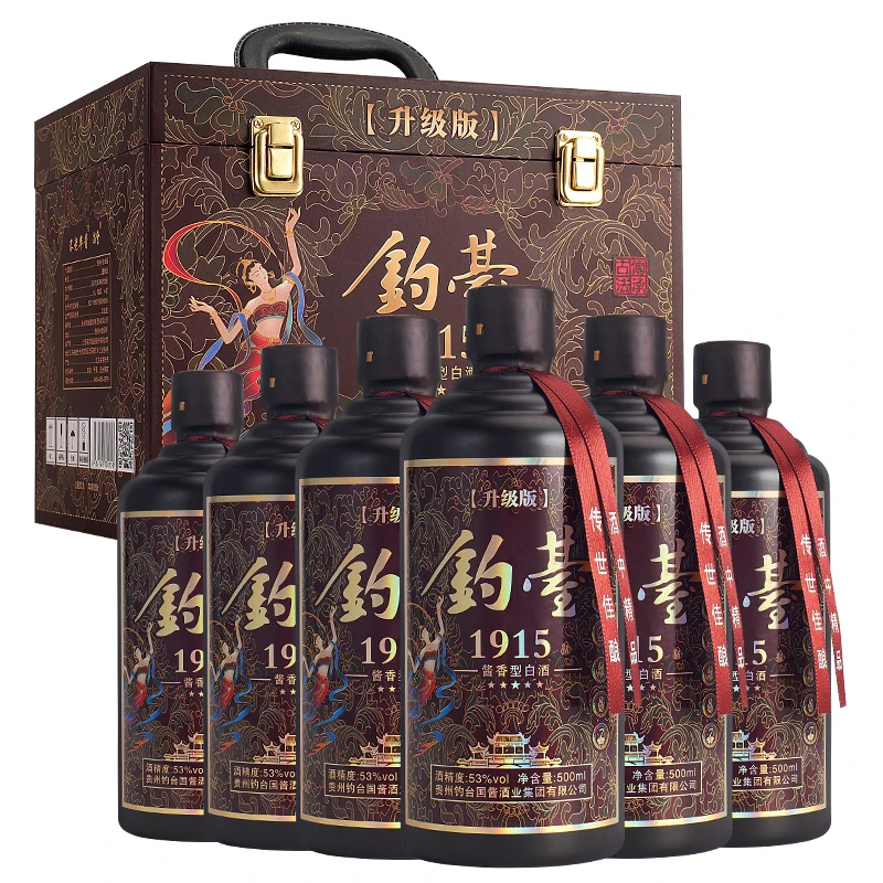 梦之伴钓臺1915仿皮礼盒纯粮酿造53度酱香型白酒【酒厂直发】53度