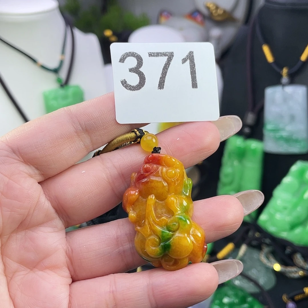 翡翠未镶嵌吊坠(赠链)