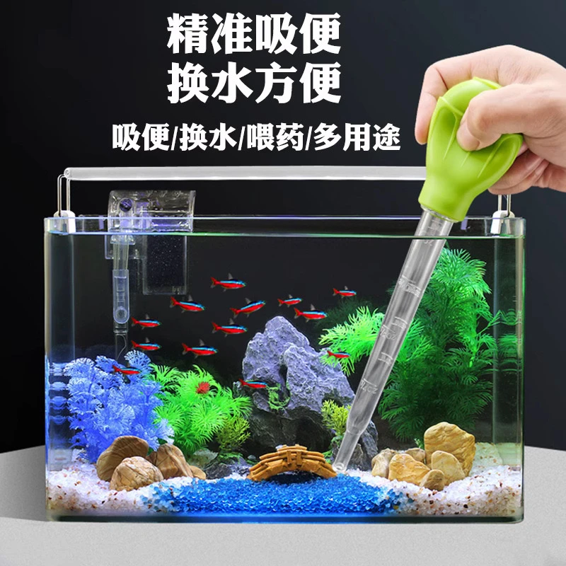 鱼缸吸便器迷你换水器小型抽水管换水器吸粪水器迷你清理清洗用品