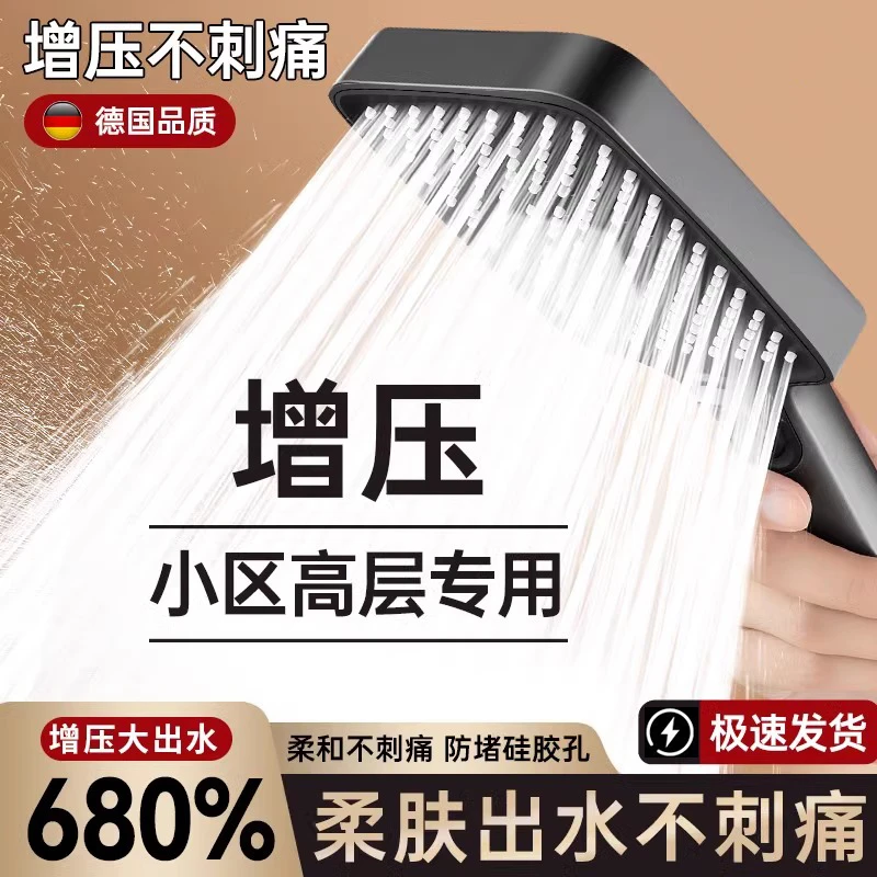 喷头浴室家用淋浴浴霸热水器超强加压喷头花洒洗澡热水器增压花洒