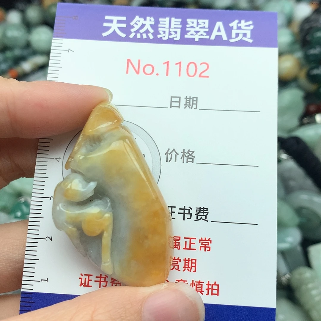 翡翠挂件未镶嵌1102….