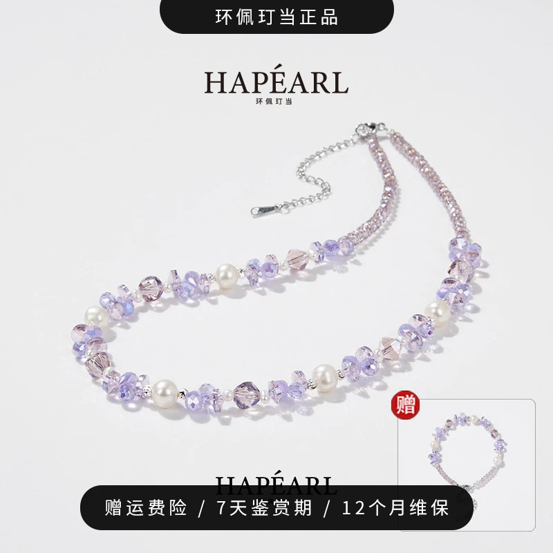 环佩玎当【芯妍专属】闪爆了天然淡水珍珠项链
