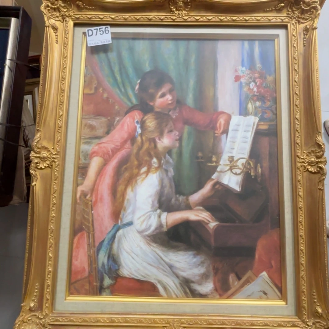 北***刀版画中古物品不退换756