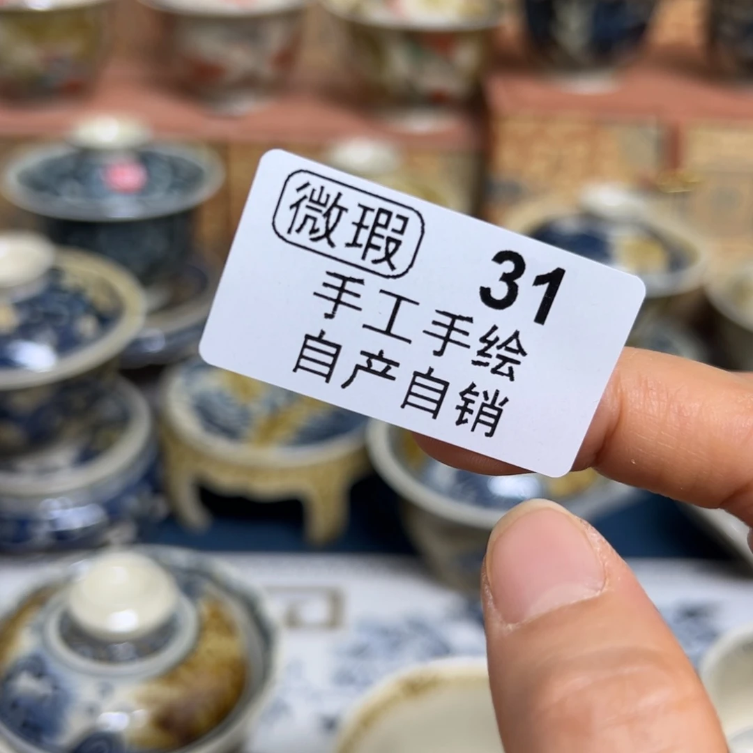 【闪购商品】W*.陶瓷艺术有限公司