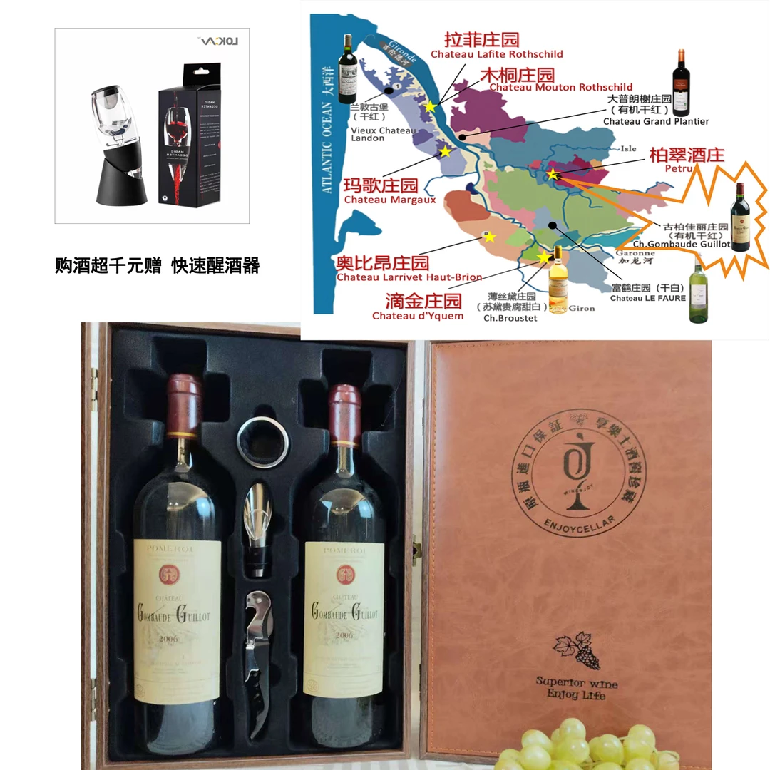 古柏佳丽有机干红葡萄酒2005红酒