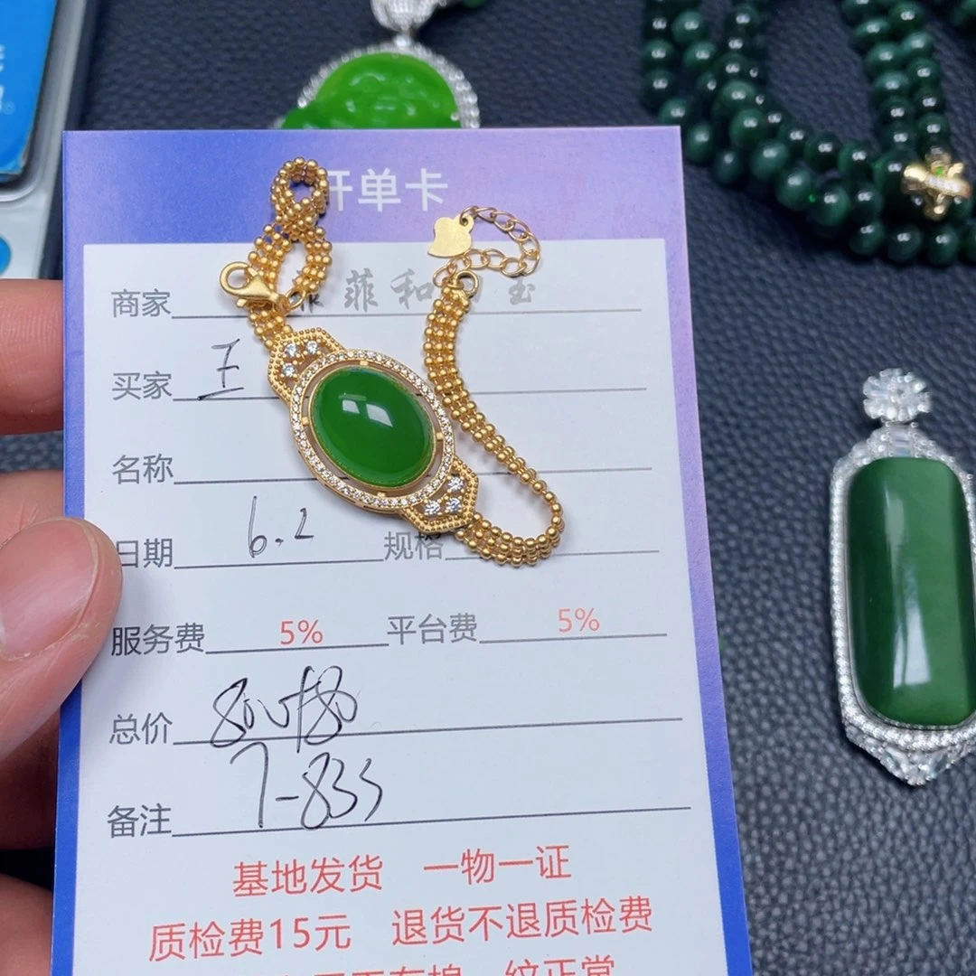 和田玉银S925镶嵌挂件王*澄