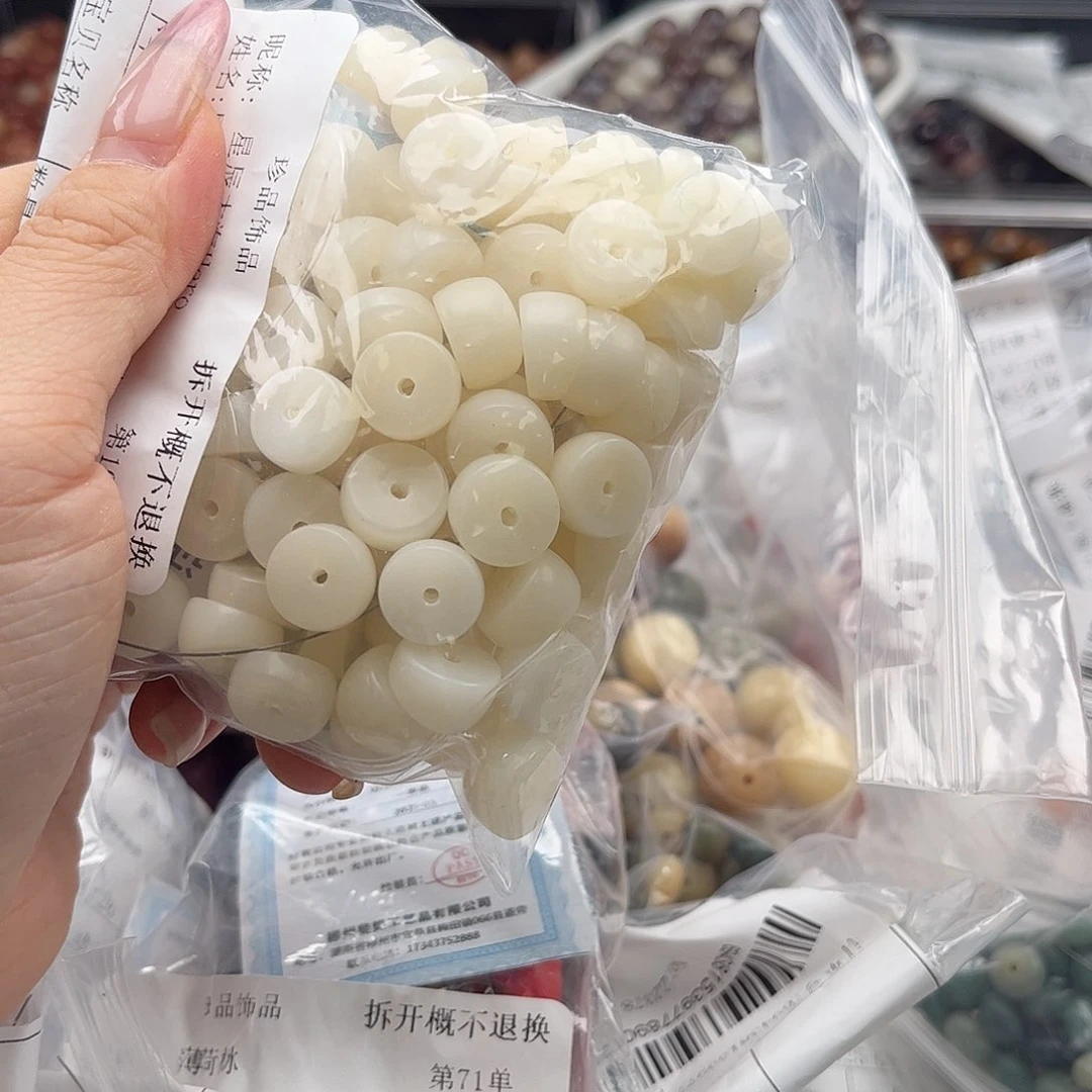 白玉菩提吊坠z微瑕12mm/110颗