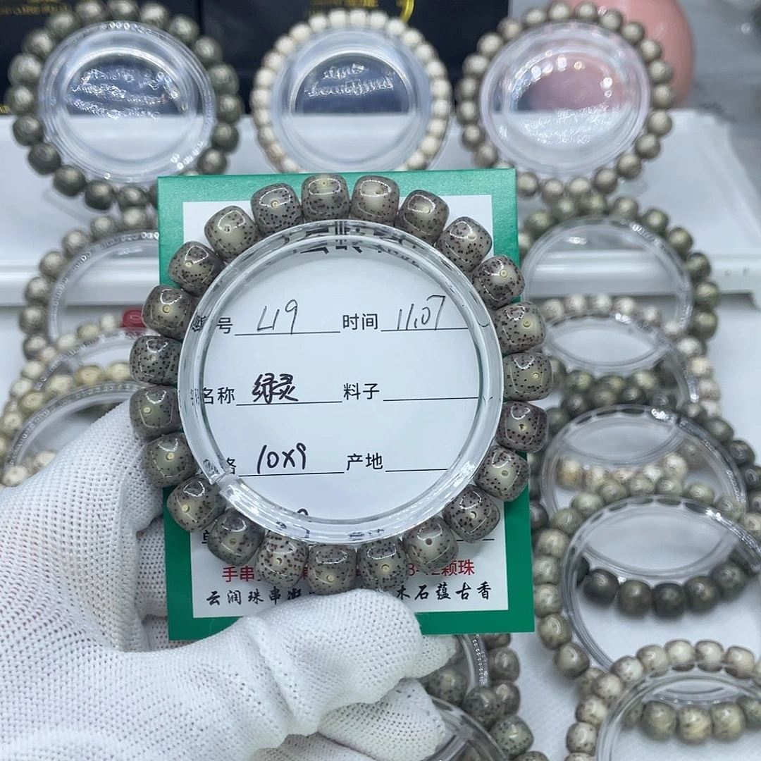 财***蛋星月菩提手串19绿灵