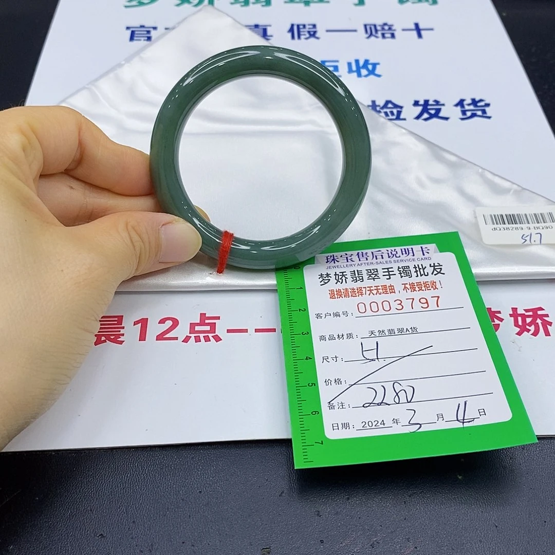 翡翠手镯未镶嵌翡翠手镯