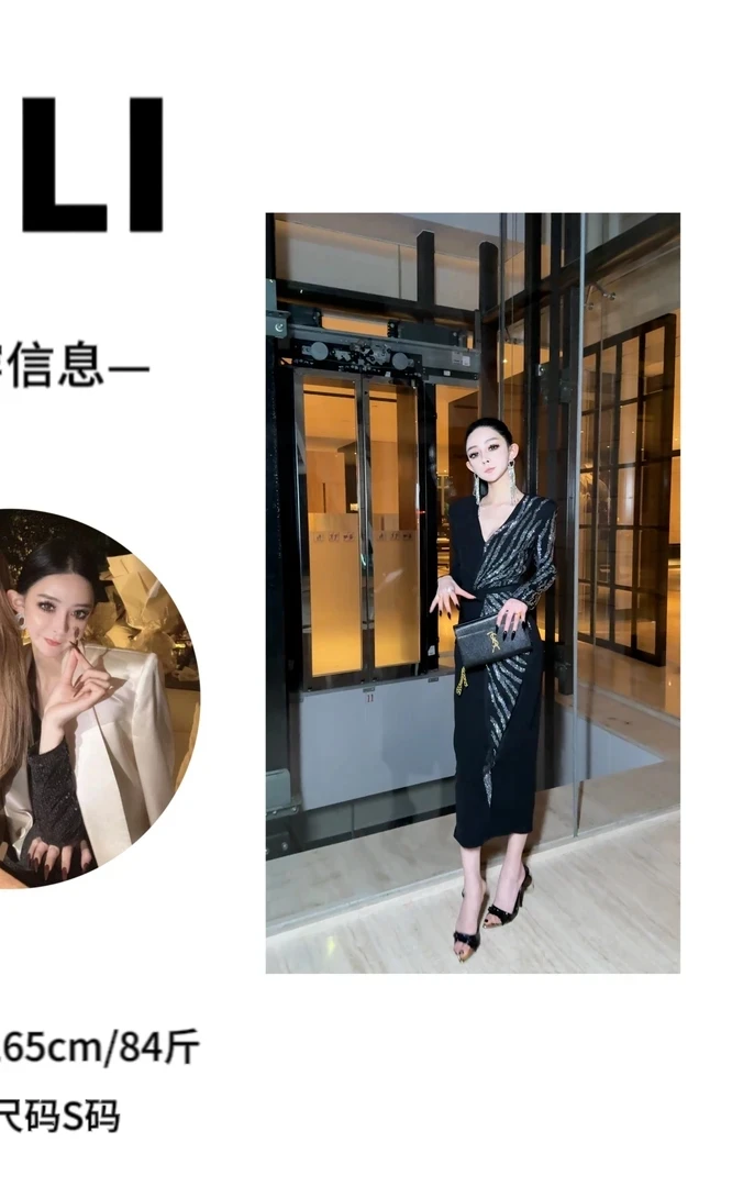 LILI DUOYE  AB款 李李设计师款连体裙