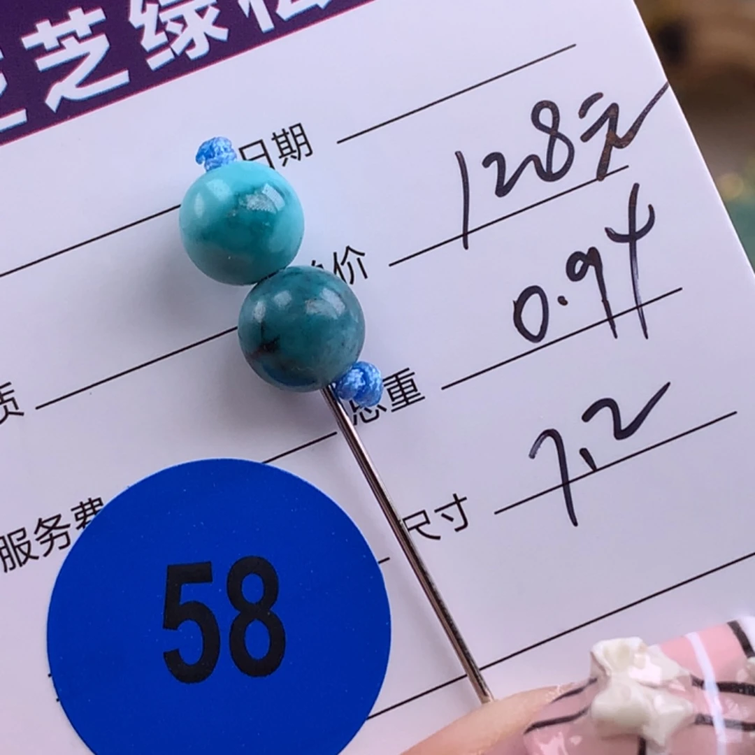绿松石未镶嵌绿松石
