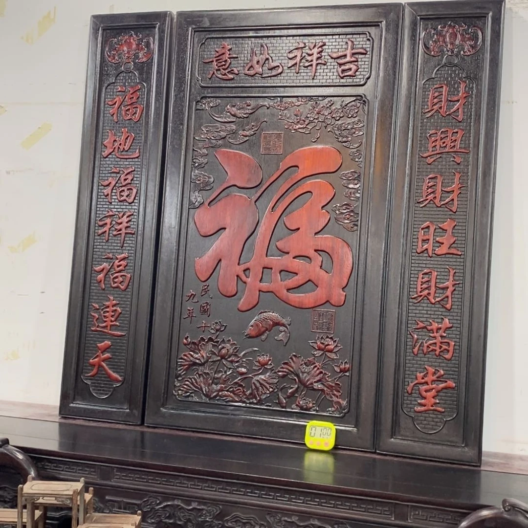 非洲紫檀（红花梨）