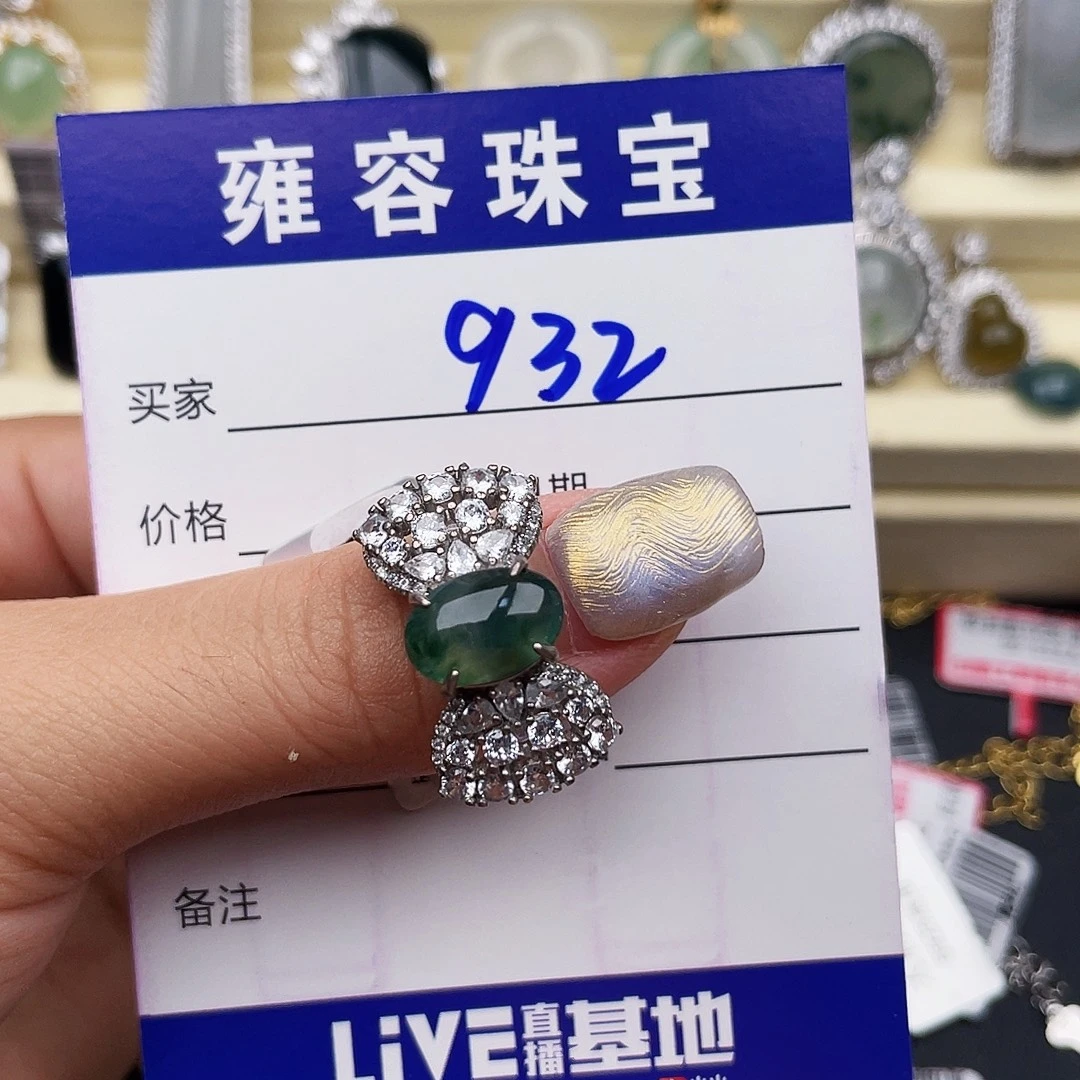 翡翠戒指银S925镶嵌