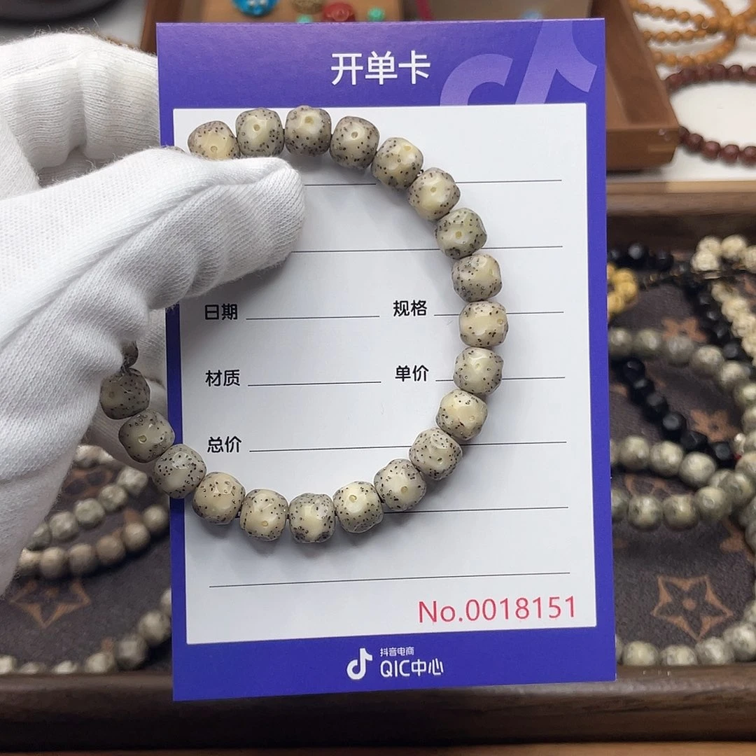 吊坠星月菩提星月菩提