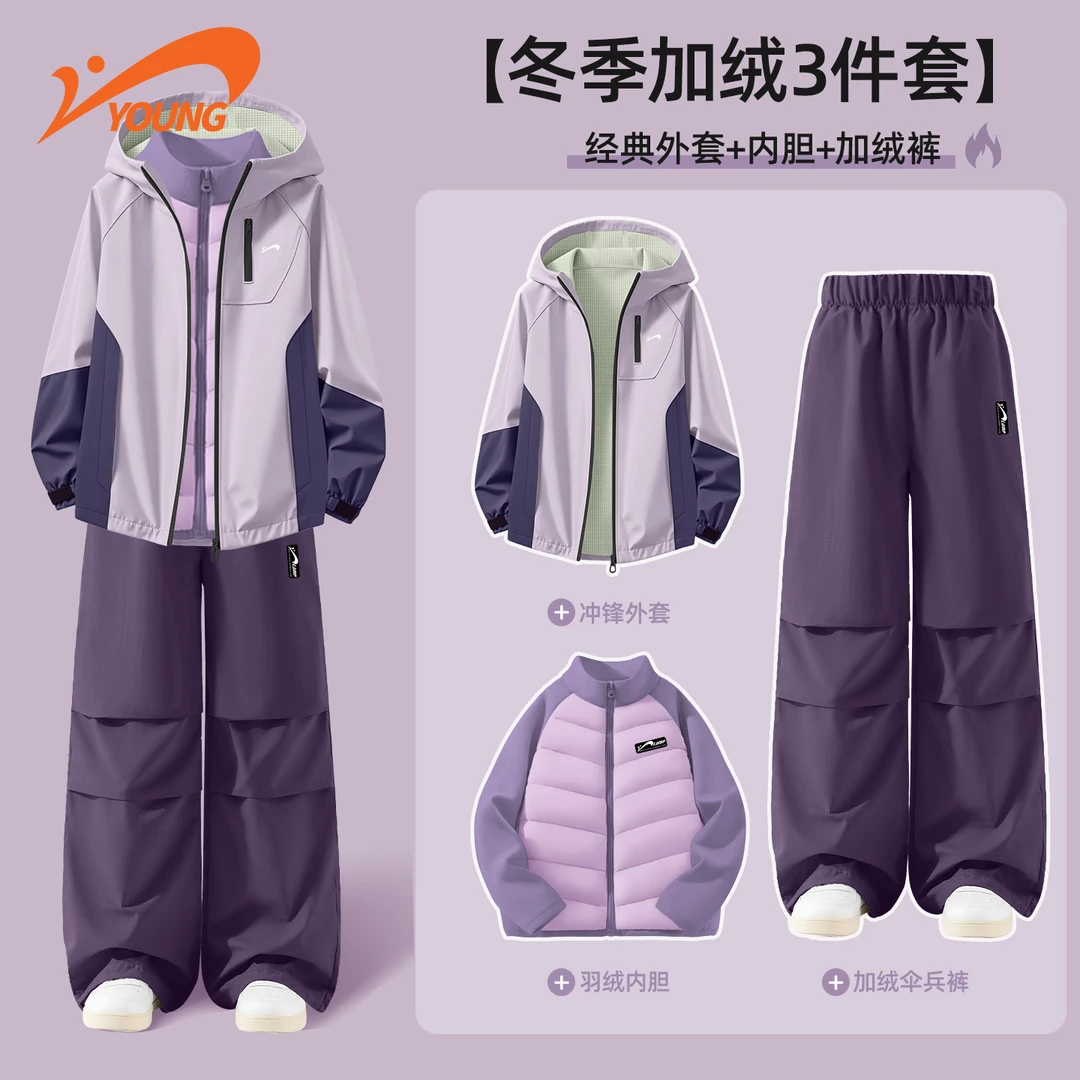 贵人鸟女童加绒套装2025新款休闲运动冬季冲锋外套儿童冬装三件套