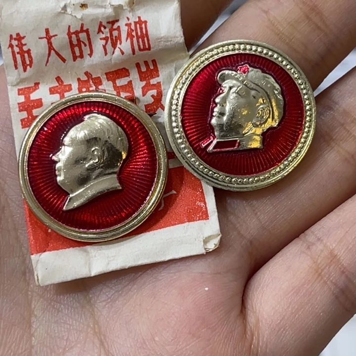 其他普通金属辉达利红色收藏纪念章