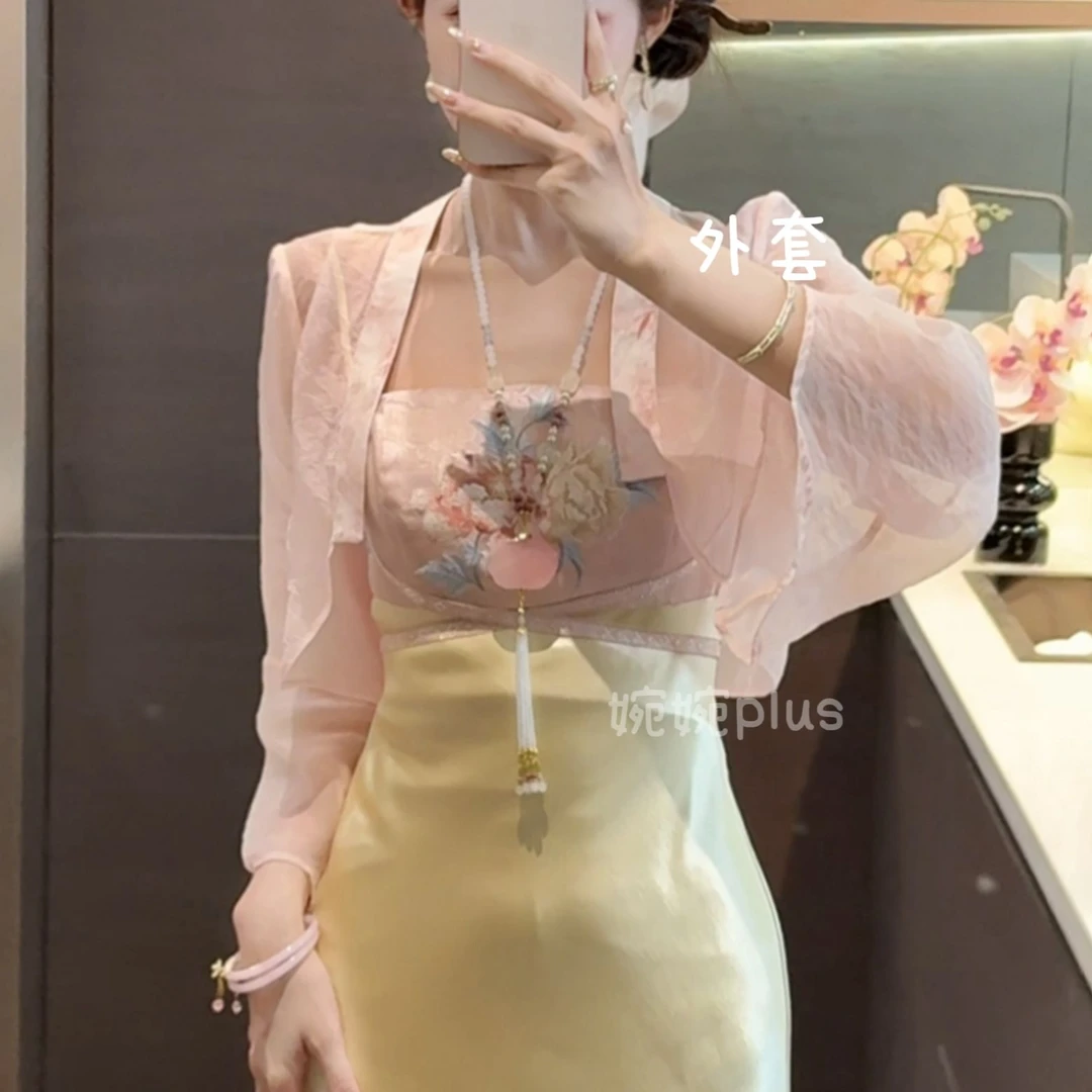 【婉婉定制】【国色芳华】开衫披肩预 CDW5KS3553A