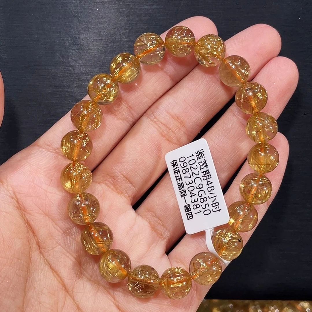 手链未镶嵌发晶高品发晶9mm