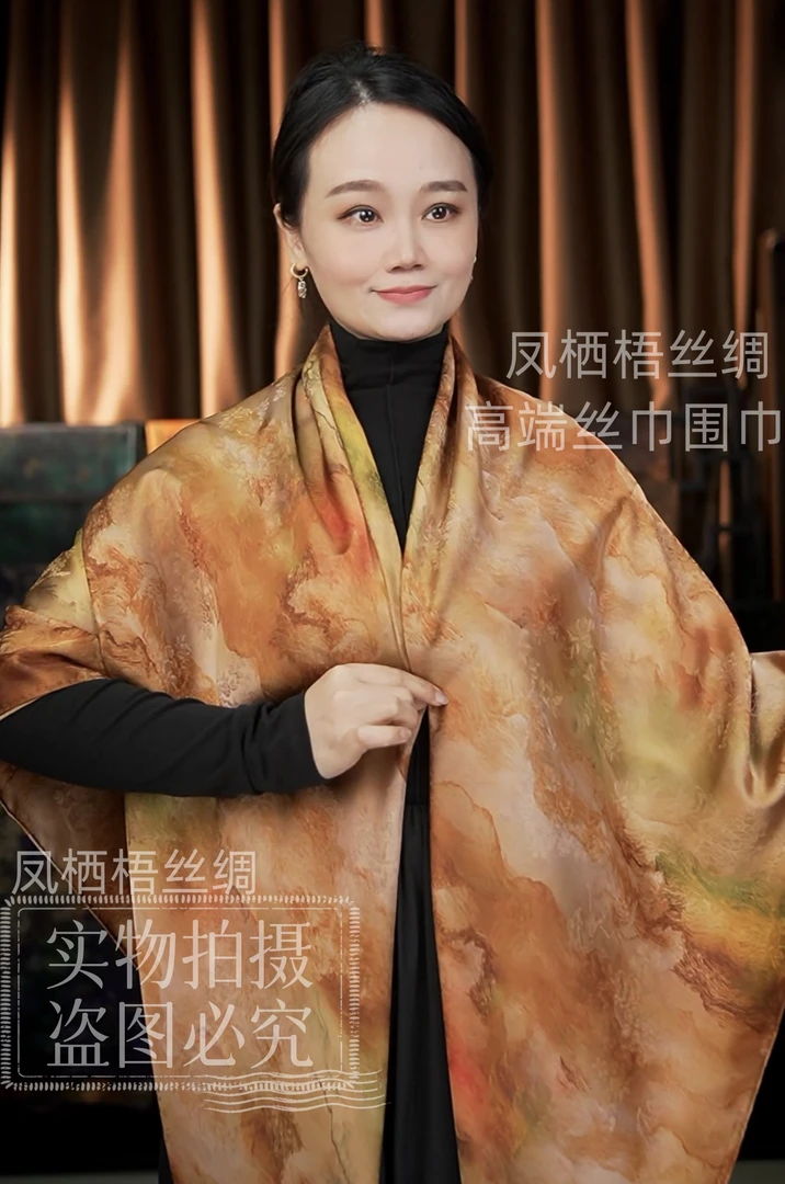 斑斓135左右老料大方巾围巾女士中国风富贵百搭显气质四季款
