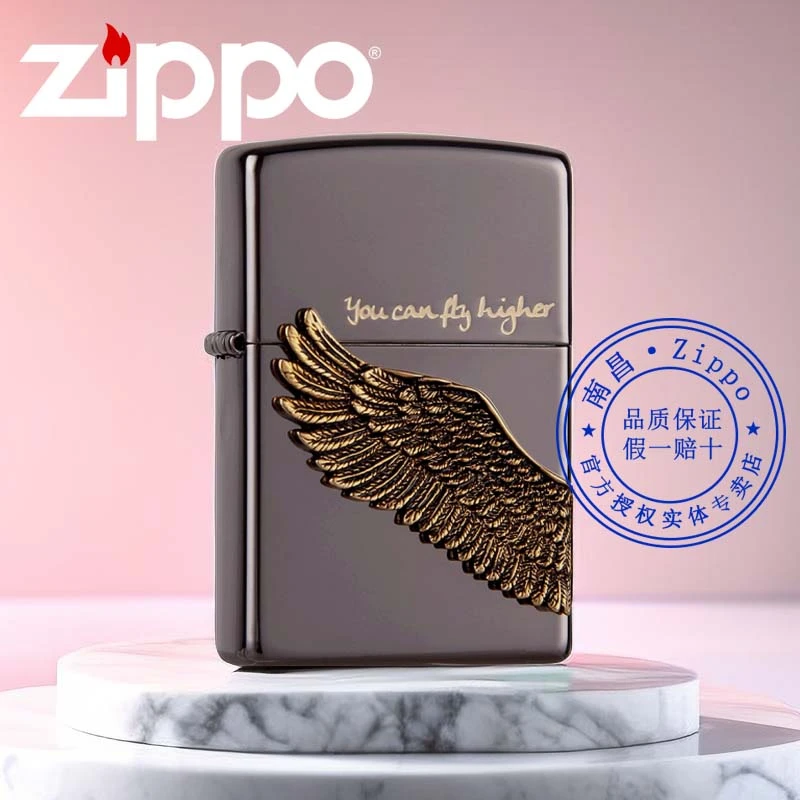 官方旗舰店原装正品ZIPPO打火机正版芝宝黑冰飞得更高生日礼物七夕情人节礼品 ZBT-1-2A