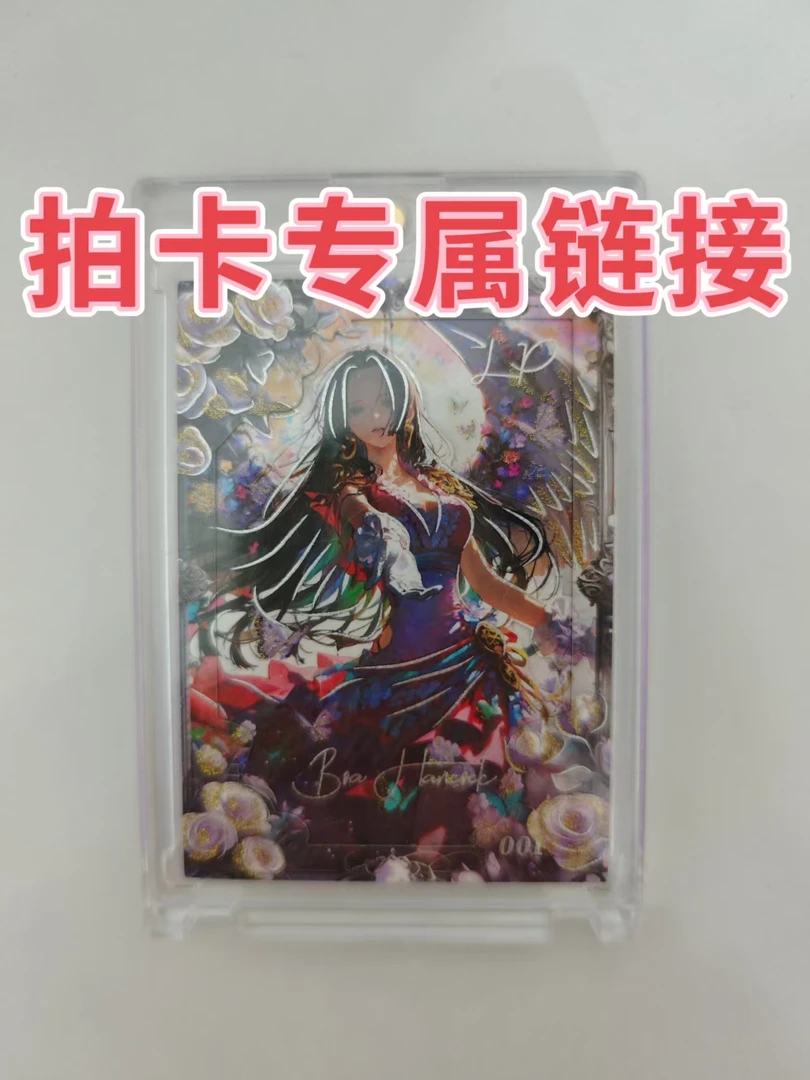 【拍卡】一卡一拍二次元卡牌拍卡专属链接(2-50)