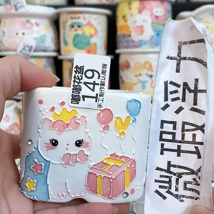 红陶149 嘟嘟嘟嘟