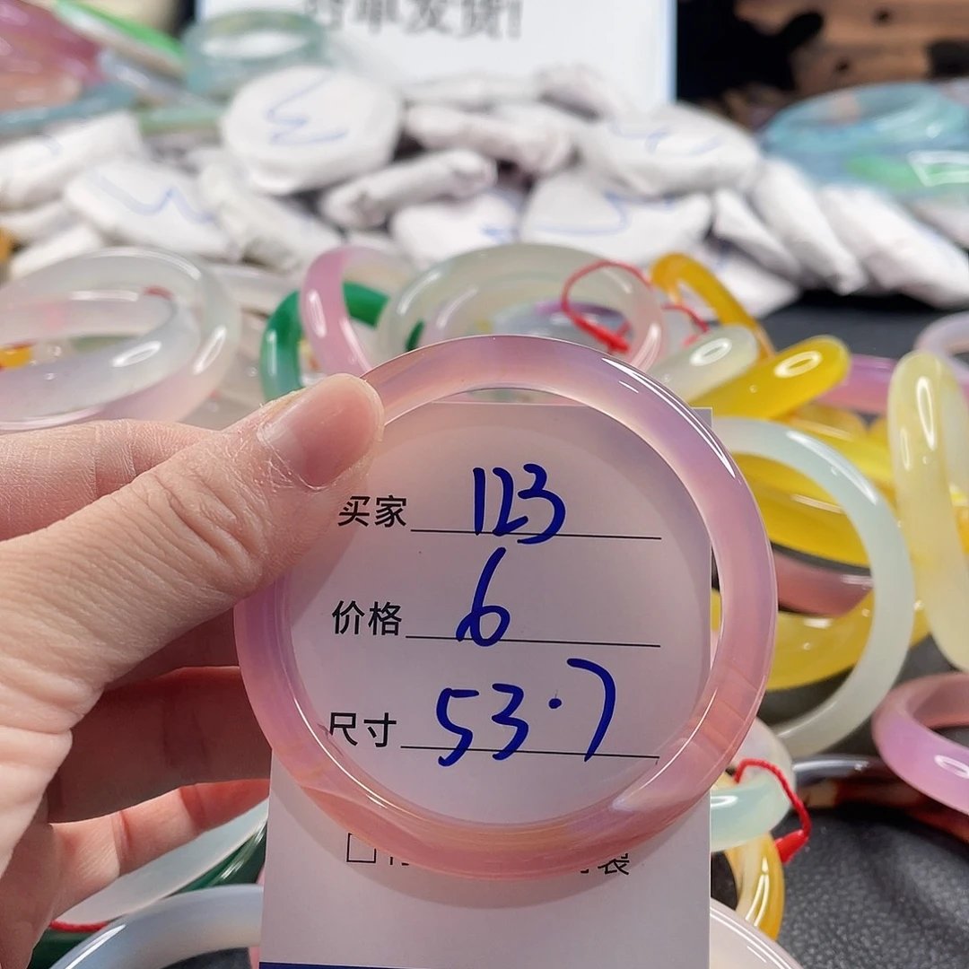 玛瑙/玉髓未镶嵌手镯