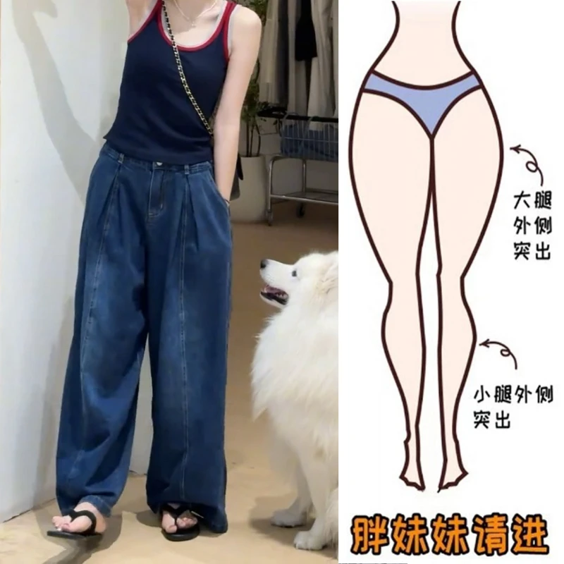 Aimeerosa/艾洛莎2025早秋新款简约百搭阔腿牛仔裤显瘦宽松直筒裤