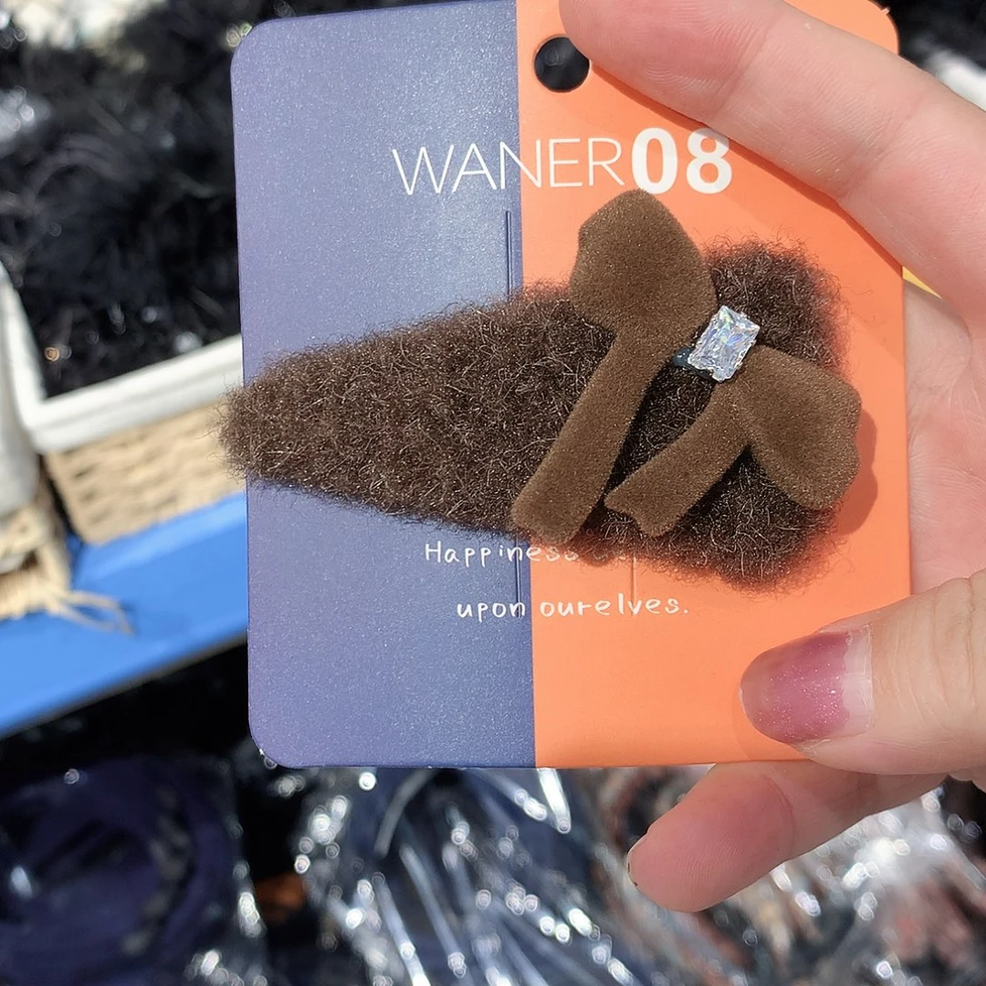 布艺非金属咖色毛毛三角单只