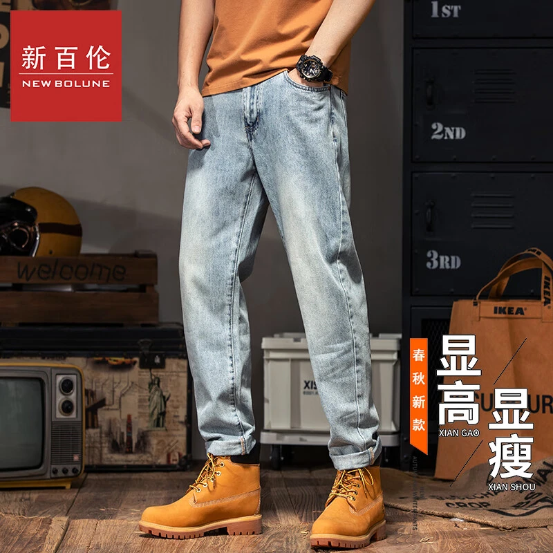 新百伦牛仔长裤春秋爆款怀旧复古港风直筒潮流百搭时尚休闲哈伦裤