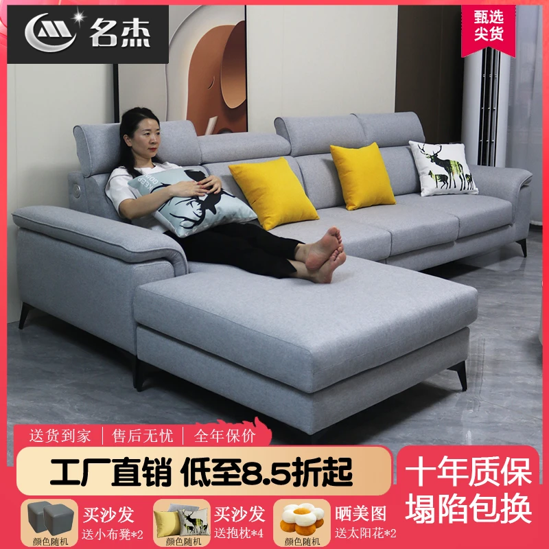 棉麻布艺沙发北欧风格客厅大小户型贵妃转角可拆洗简约现代沙发