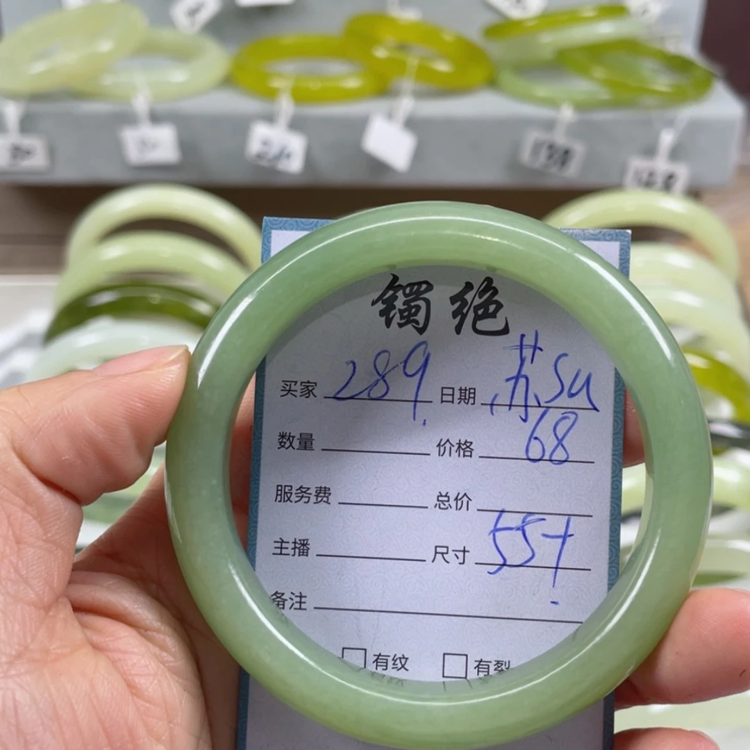 【闪购商品】蛇纹石玉未镶嵌手镯苏*u