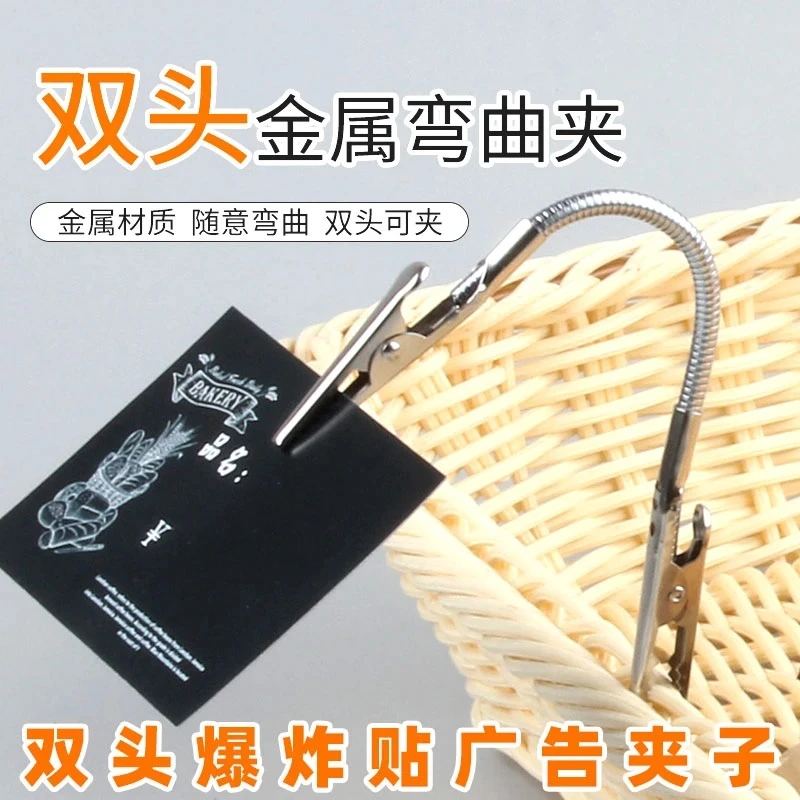 2025新款简约双头造型多功能立式支架家用其他五金件鳄鱼夹支架