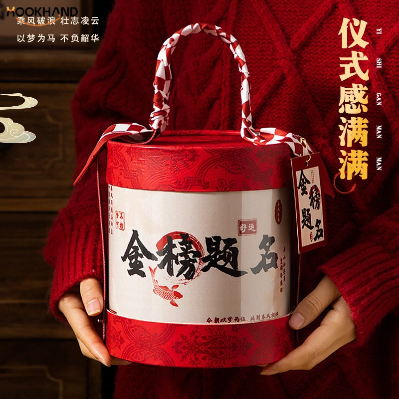 毕业季礼物中高考仪式感男女孩加油励志礼品金榜题名抱抱桶伴手礼