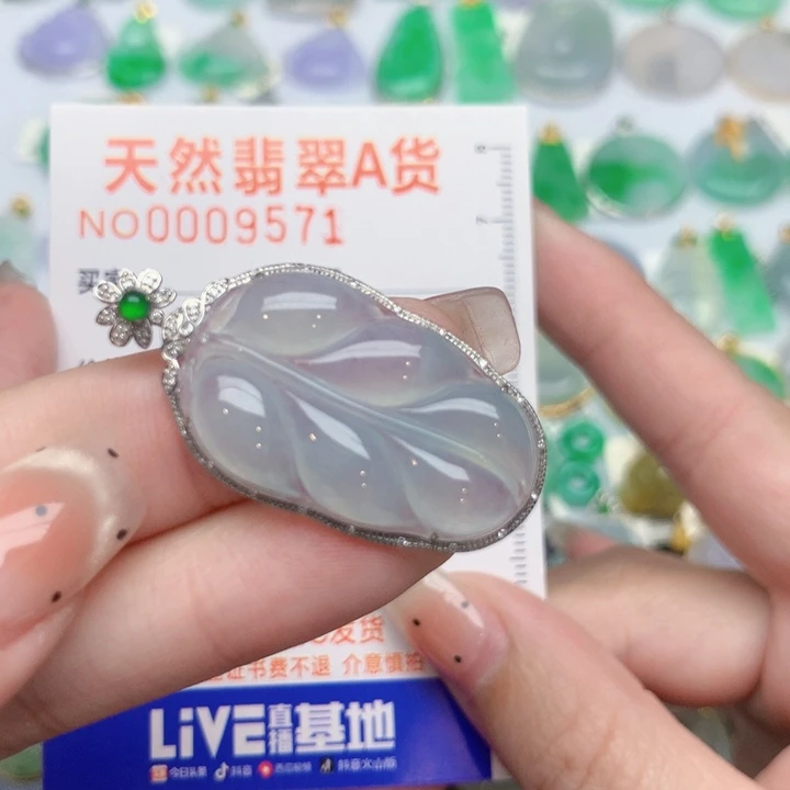 翡翠18K金镶嵌颈饰叶子