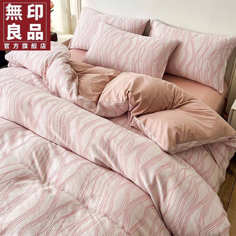 【無印良品】清仓！清仓！轻奢全棉提花三层纱床上四件套床单三件套