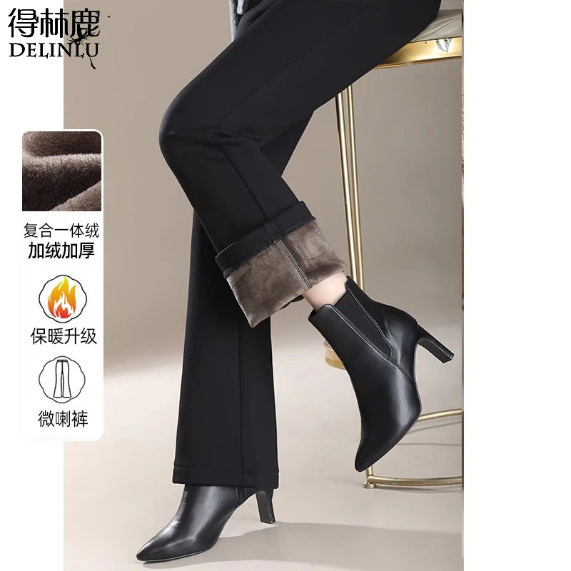 气质女士冬季加绒加厚微喇裤中年纯色百搭休闲裤妈妈冬装裤子