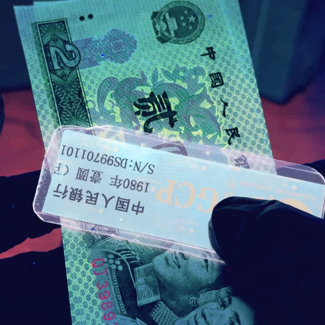 退市902金甲凤王一刀一刀