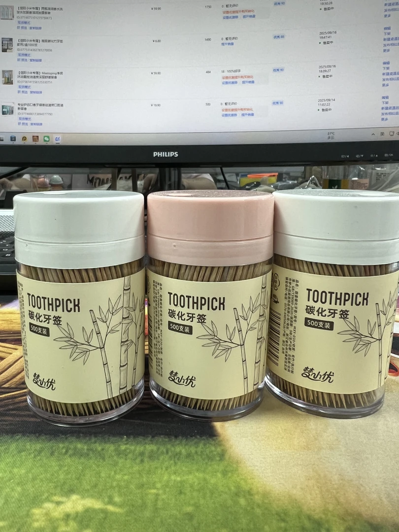 【信阳小米专属】高级碳化竹牙签家用3盒1500支