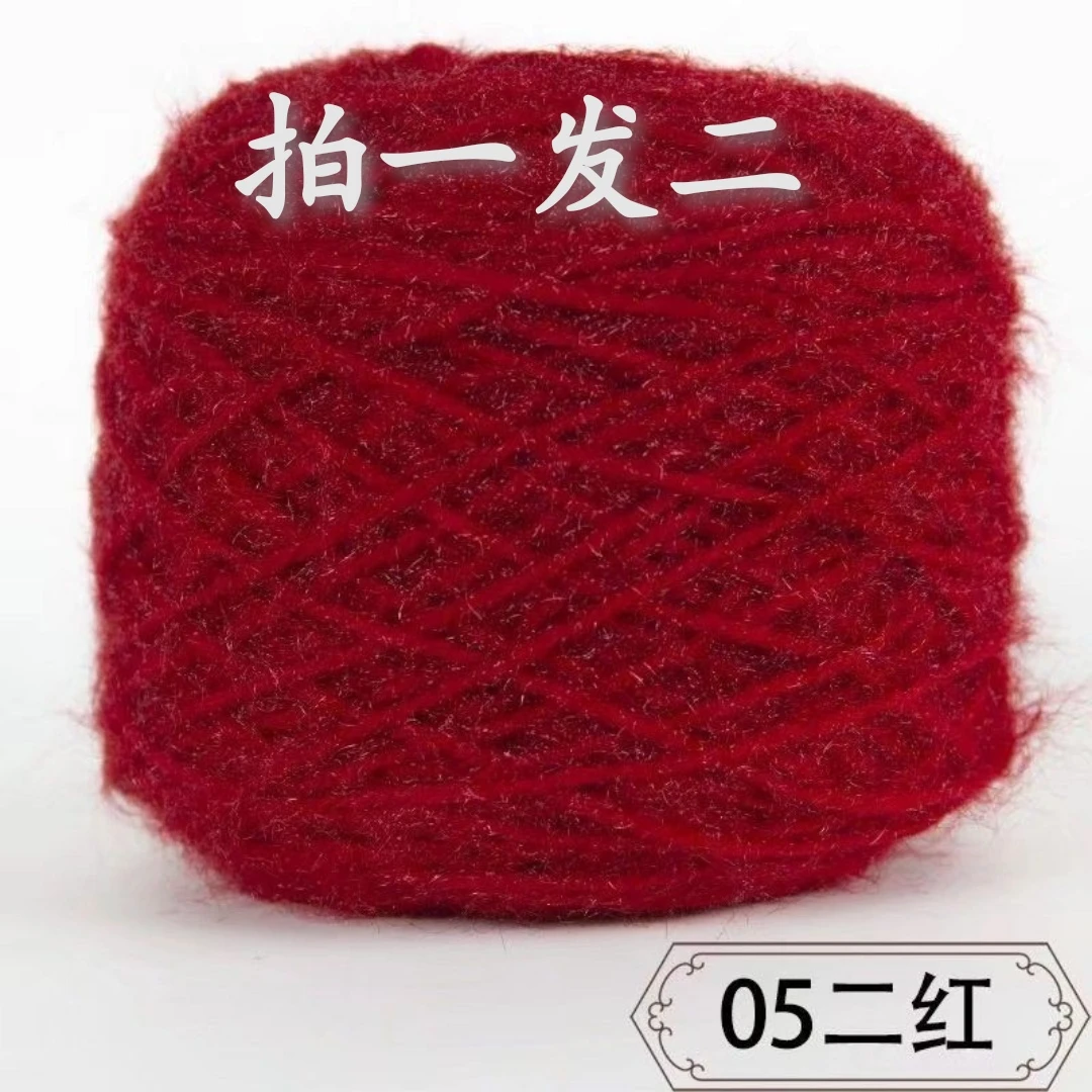 大团买1团送1团松鼠绒毛线亮丝线中粗针织帽子diy手工围巾手外套