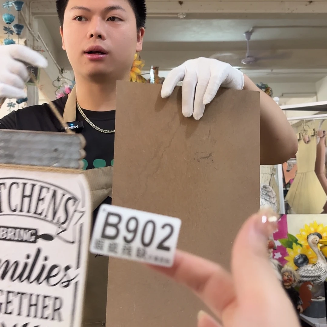 核桃木/黑胡桃（胡桃木）